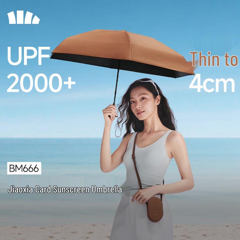 beneunder BM666 UV Protection Compact Sun Umbrella