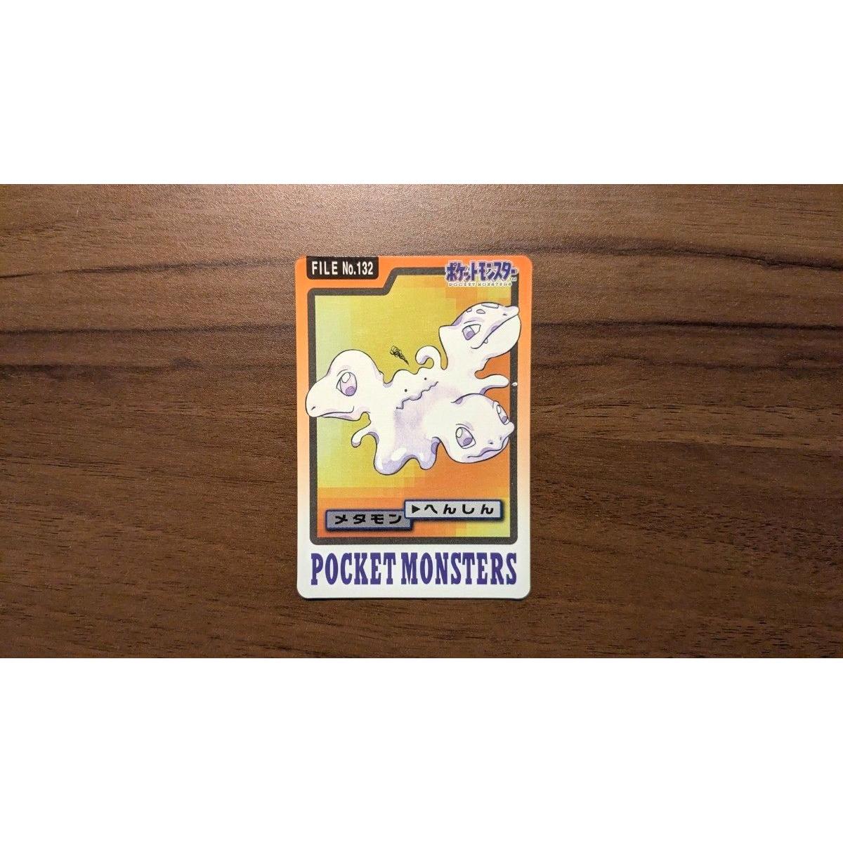 Used [Super Rare] Pokemon Carddass Metamon Henshin FILE No.132 Pokemon Card Bandai Pokemon Carddass
