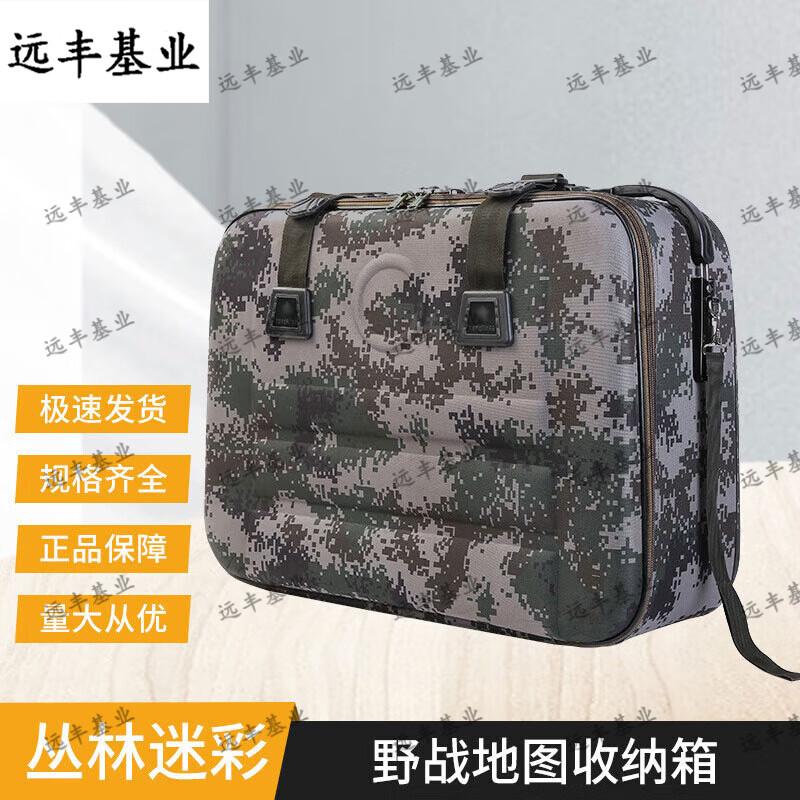 Multi-purpose Tactical Field Box