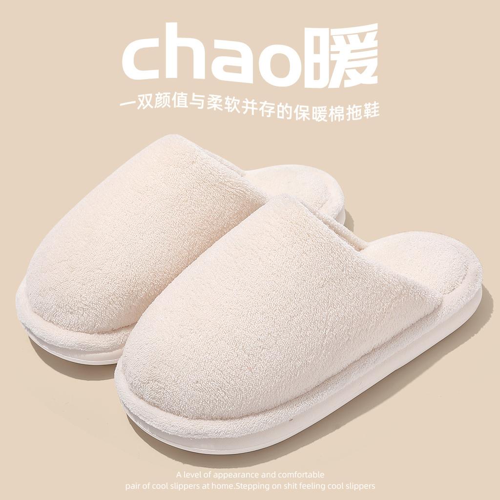 Cotton slippers autumn and winter 2025 new indoor home non-slip warm piled thick bottom slippers