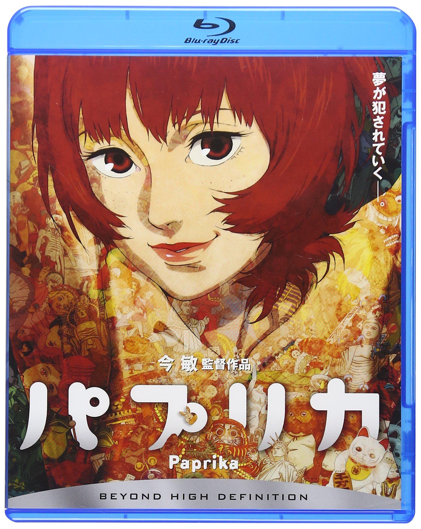 

Paprika [Blu-ray]