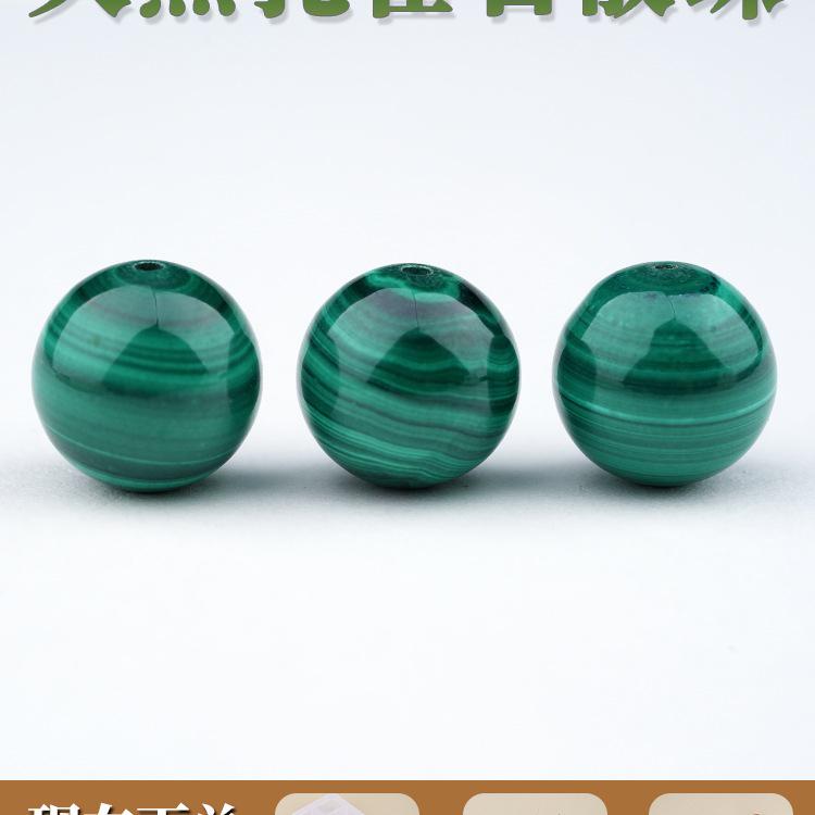 

Набор для изготовления украшений своими руками из натуральных бусин малахита для браслетов и ожерелий 4MM Malachite/6 beads