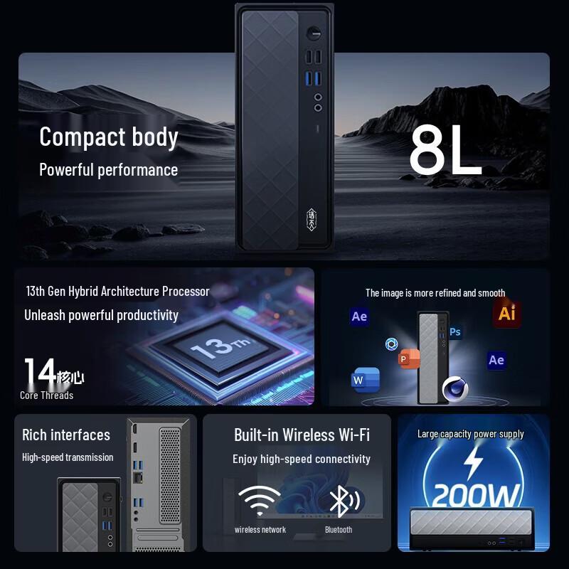 Lenovo RuiTian 500 Mini Desktop PC (CN version)