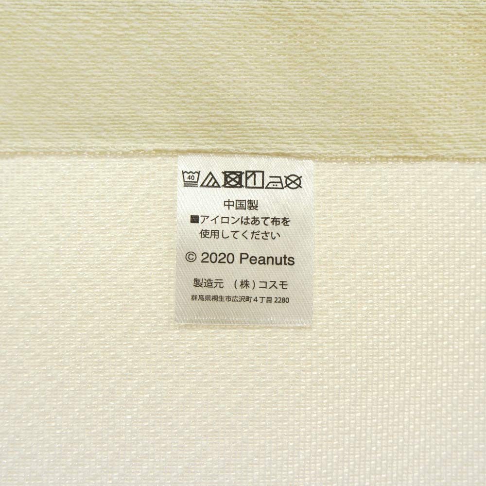 Noren Kobo Noren Snoopy PEANUTS SNOOPY Width 85cm X Length Typewriter 93867 Curtain, Print, Half-Length Curtain, 150cm, Pattern,