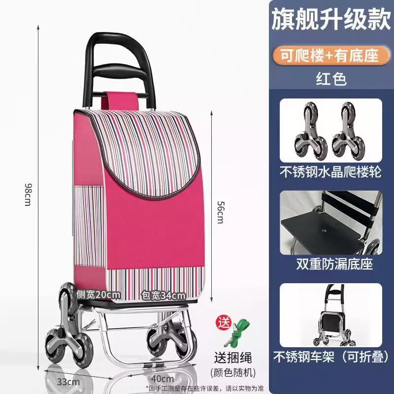 Chengyang Flagship Folding Utility Cart