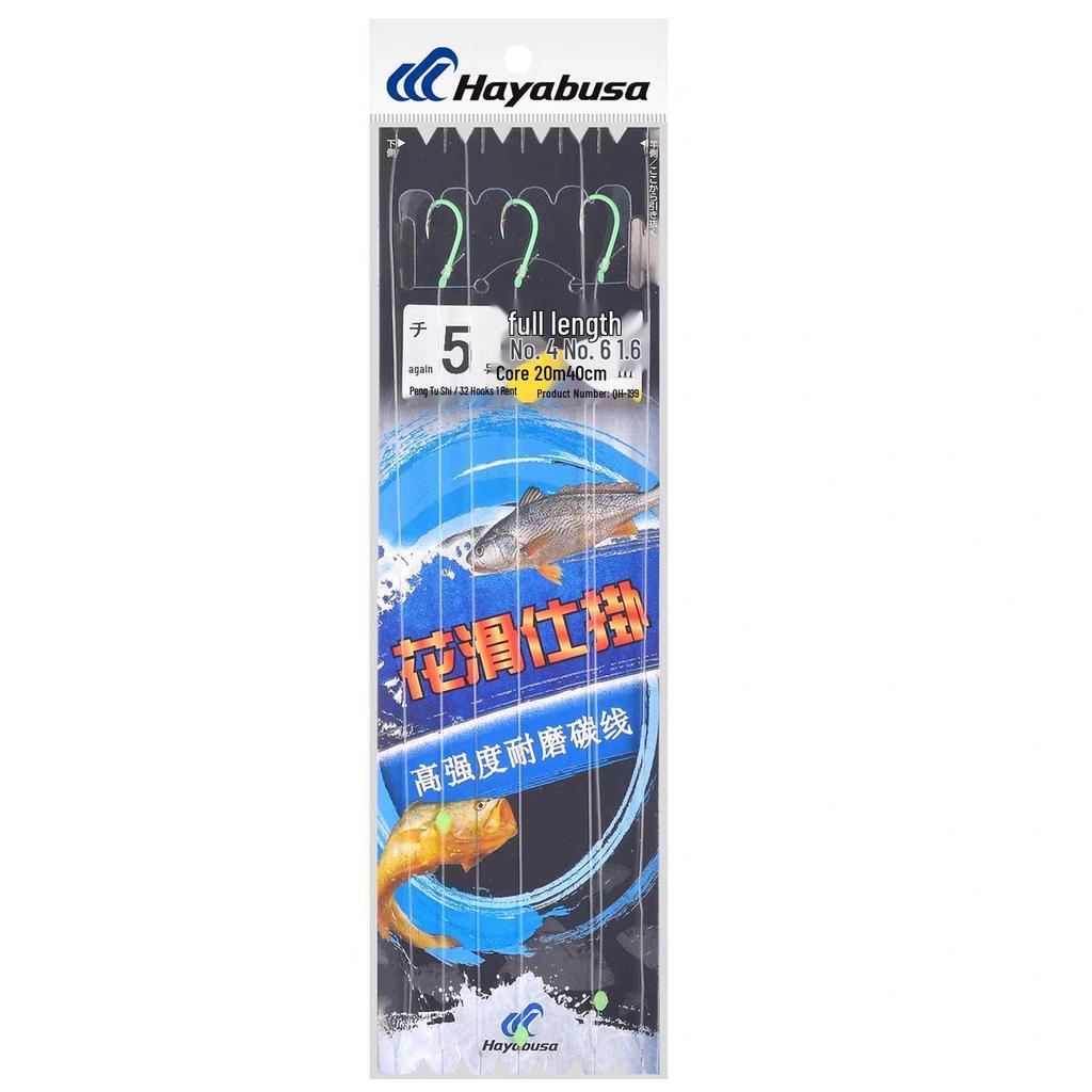 Hayabusa Luminous Kisu QH-199 Yellow Croaker Fishing Rig