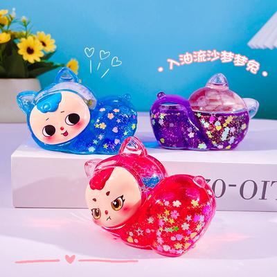 Blind Bag Burst Flash Cute Grains Into Oil Lying Down Mengmeng Rabbit Ornament Children'S Cartoon Tide Play Ornament