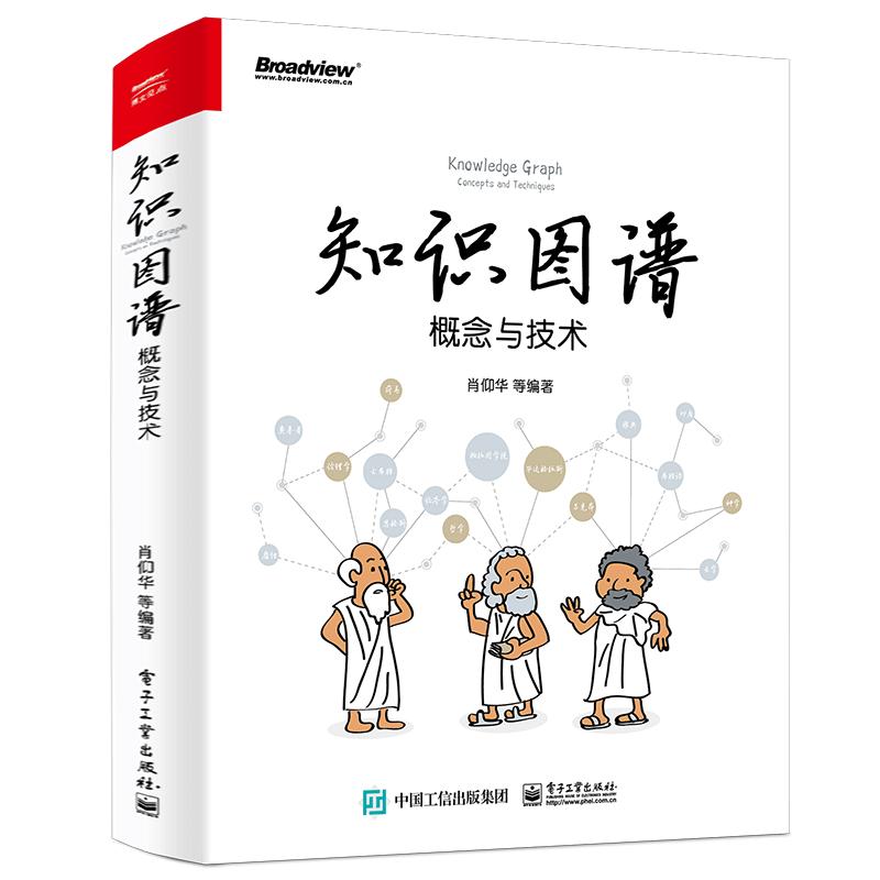AI & Data Science Technical Books