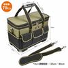 Drado Tool Bag, Tool Storage Bag, Large Opening with Shoulder Strap, 1680D Oxford Cloth with Specialized Plastic Bottom and Water-Repellent Treatment,