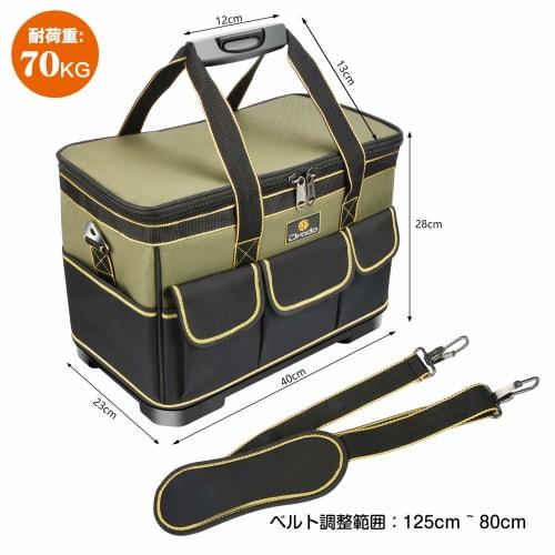 Drado Tool Bag, Tool Storage Bag, Large Opening with Shoulder Strap, 1680D Oxford Cloth with Specialized Plastic Bottom and Water-Repellent Treatment,
