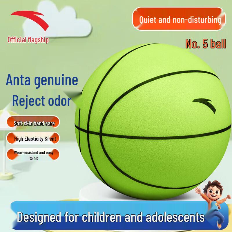 Anta Бесшумный тренировочный баскетбольный мяч для зала Size 5 (Ages 6+)