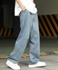 [eternal Cycle] Eternal Cycle Wide Denim Jeans - Men's Denim Pants, Loose Fit, Wide Leg Jeans, Baggy Pants, Casual EC-004 (M, Navy)