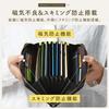 Passbook Goat Genuine Accordion [Mura] Case, Leather, Women's, Leather, Multi-Case, Anti-Magnetic, Anti-Skimming, (Black)