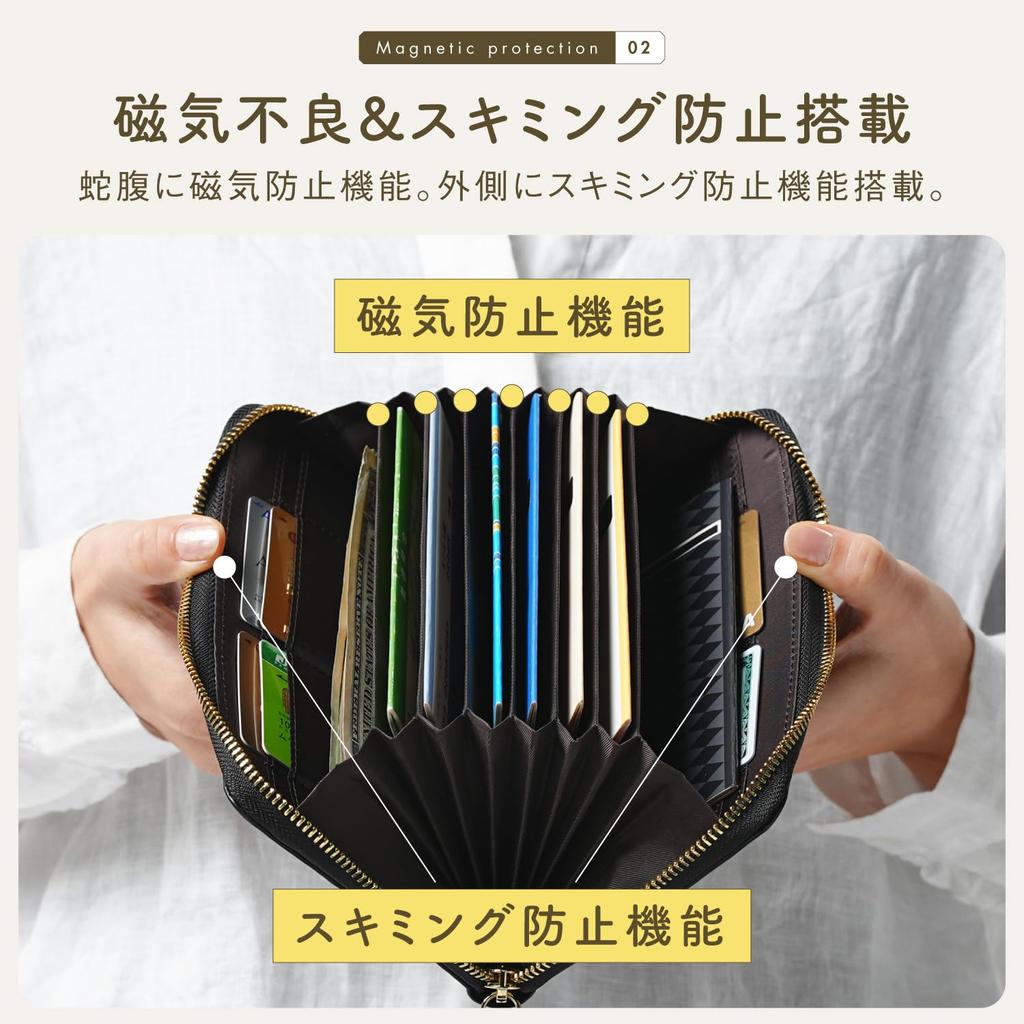Passbook Goat Genuine Accordion [Mura] Case, Leather, Women's, Leather, Multi-Case, Anti-Magnetic, Anti-Skimming, (Black)