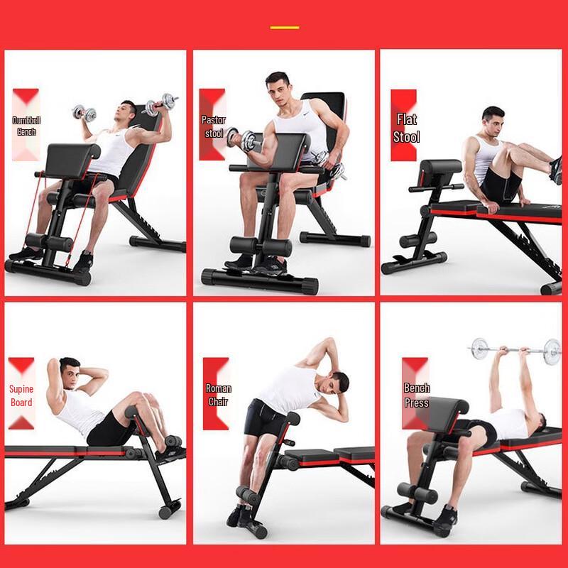 Yuanzu Multi-functional Dumbbell Bench
