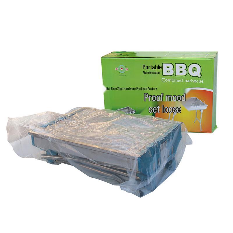 Suiyuan Haishenzhou Portable Folding BBQ Grill