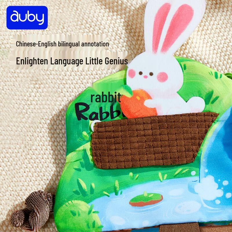 Auby Infant Early Learning Toys