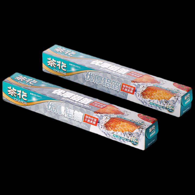 Chahua Premium Household Aluminum Foil