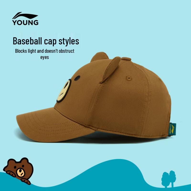 Li-Ning Kids' Boys' Sun Protective Baseball Cap