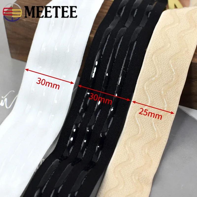 Meetee 1-5Meters Elastic Band 25/30mm Non-Slip Silicone Rubber Bands for Bra Underwear Clothes DIY Sewing Material Accessories