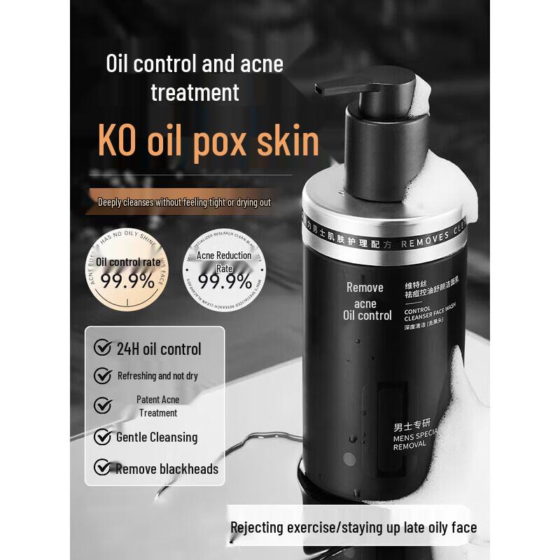 Vitesse Acne & Oil Control Facial Cleanser