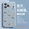 Applicable to iPhone17promax mobile phone case, new Apple 14 lambskin 16pro bracket ip15pro all-inclusive.