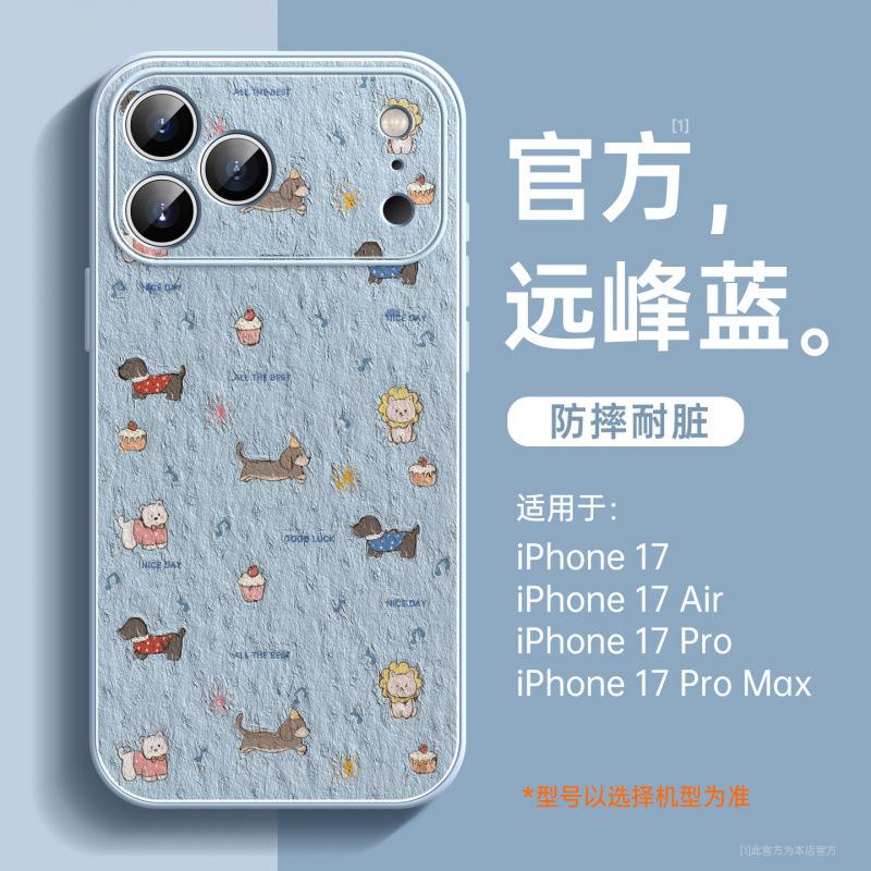Applicable to iPhone17promax mobile phone case, new Apple 14 lambskin 16pro bracket ip15pro all-inclusive.