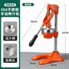 Stainless Steel Manual Citrus Hand Juicer, Commercial Grade Cast Iron Juicer Hand Press for Orange, Lemon, Lime & Pomegranate