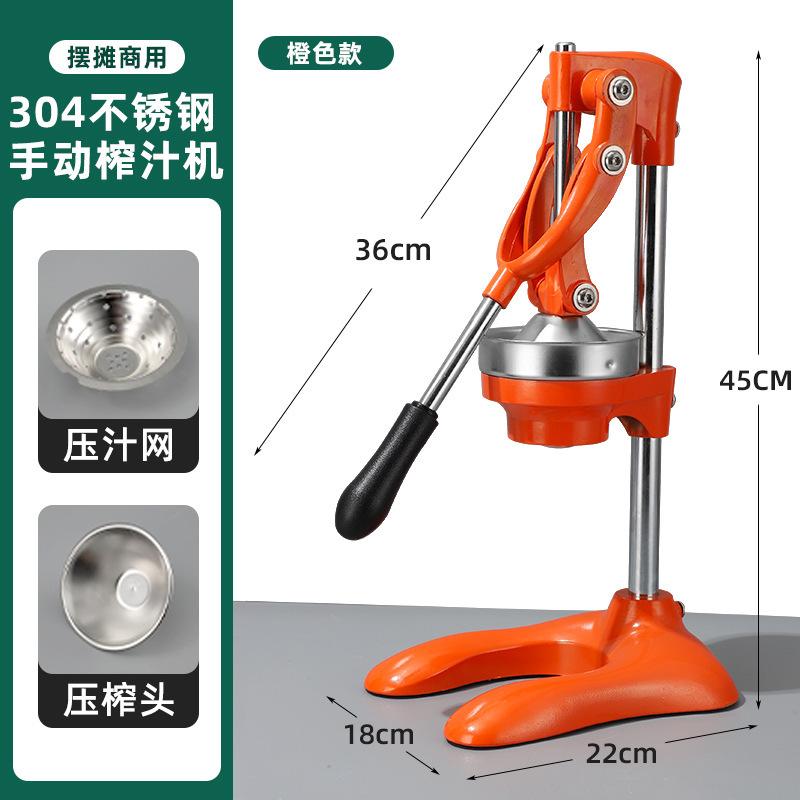 Stainless Steel Manual Citrus Hand Juicer, Commercial Grade Cast Iron Juicer Hand Press for Orange, Lemon, Lime & Pomegranate