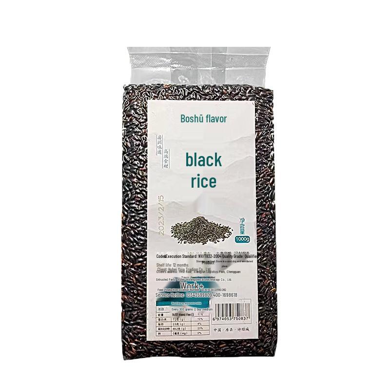 Hubei Fangxian Specialty Black Rice