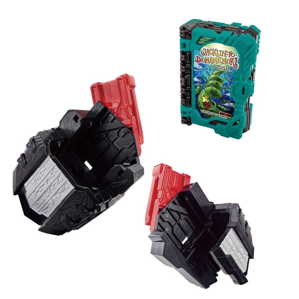 Bandai Kamen Rider Saber DX Sword Driver Must-Have Holder & Jack-kun and the Beanstalk Wonder Ride Book