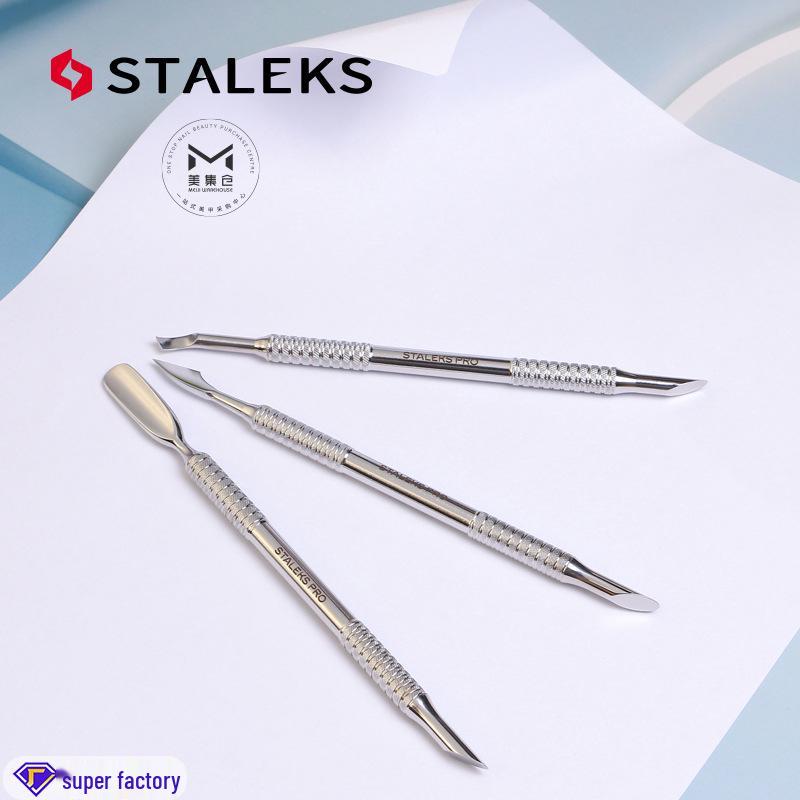 

Staleks Steel Cuticle Pusher for Russian Manicure Specialists