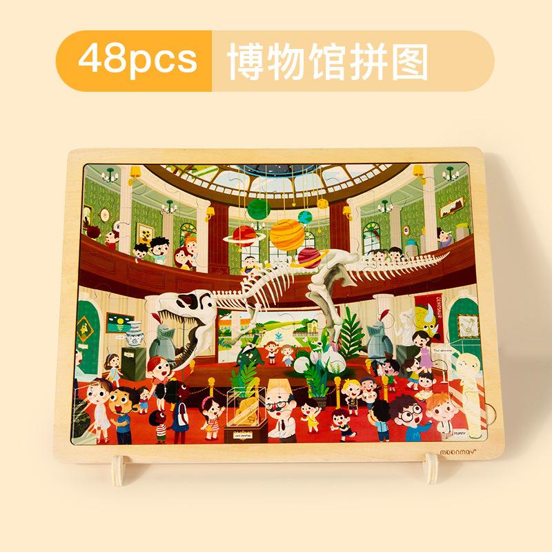 Holzpuzzles für 4-6 Jahre, Kinder-Frühbildungs-Holz-Set mit lustigen Puzzles, Waldtiere Bauernhof Verkehr Bildungs-Gehirnspielzeug, Puzzlebretter Spielzeug