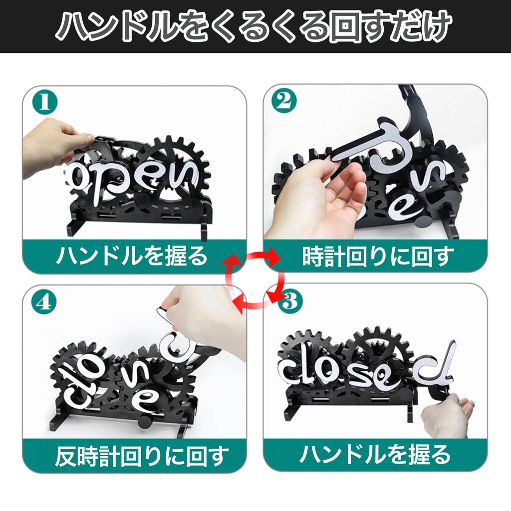 Hyack Open/Close Mechanical Sign, Black, Cafe, Store, Stylish Gear (Suction Cup)