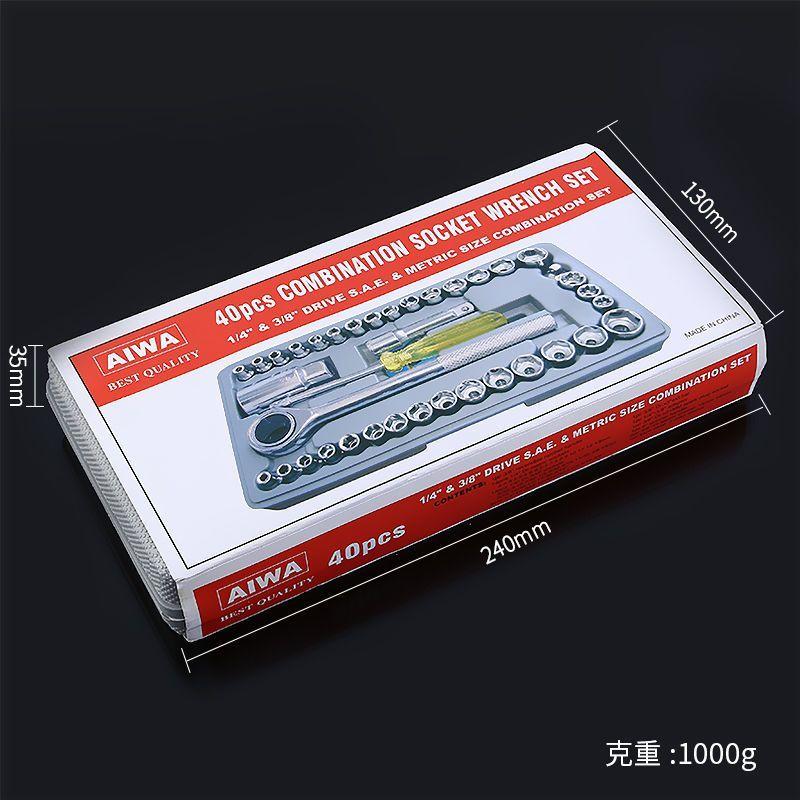 Ratchet Wrench Combination Tool, Car and Motorcycle Maintenance Tool Wrench, Galvanized Wrench.