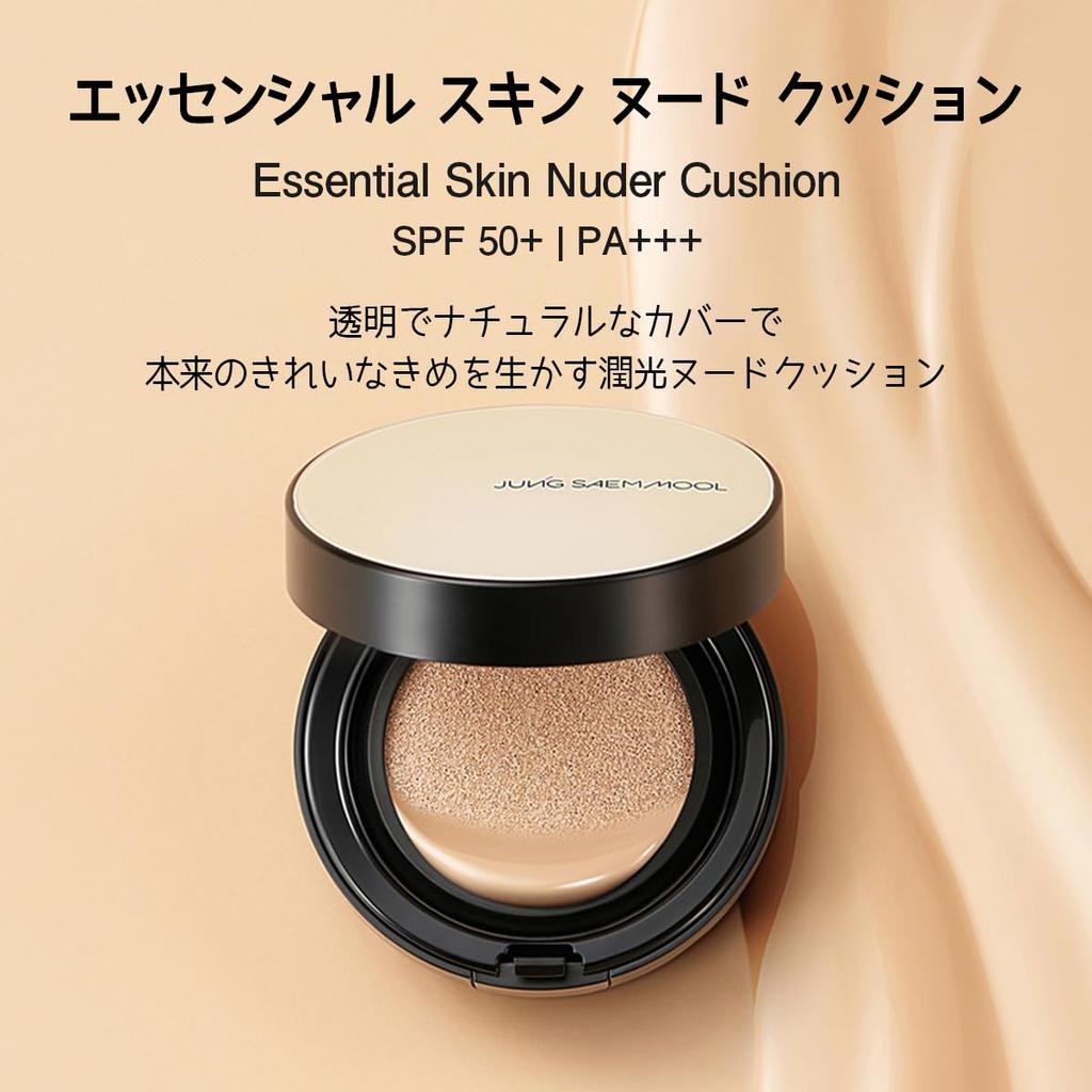 [JUNG SAEM MOOL Official] Essential Skin Nuder Cushion (Main Unit)