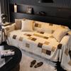 Chenille Sofa Cover Cloth Four Seasons Universal Black Stain-Resistant Sofa Towel Simple Modern Geometric Line Sofa Cover