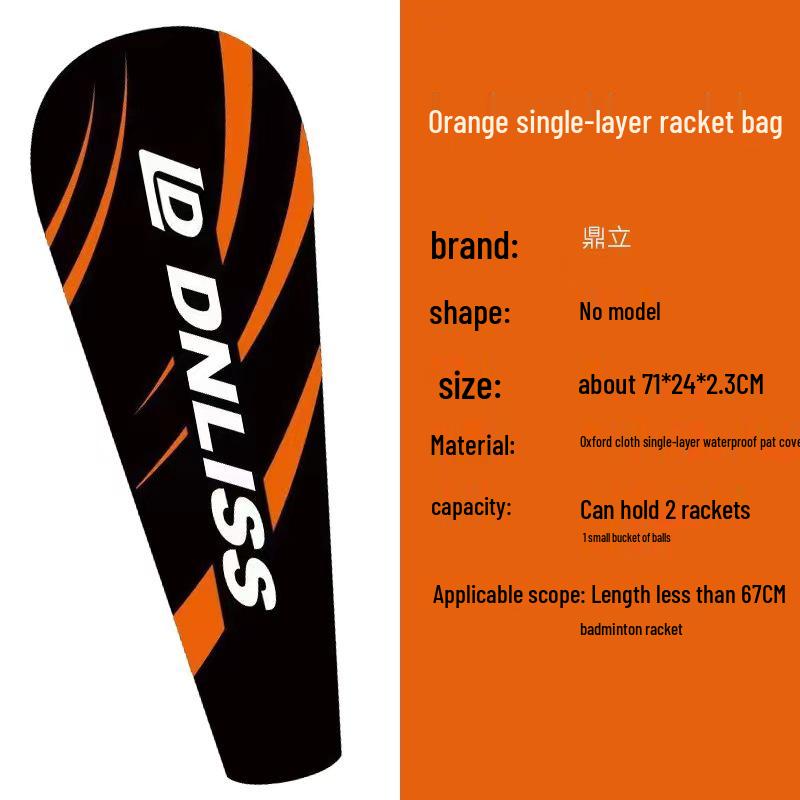 2-Piece Waterproof, Dustproof Single Shoulder Badminton Racket Bag Cover