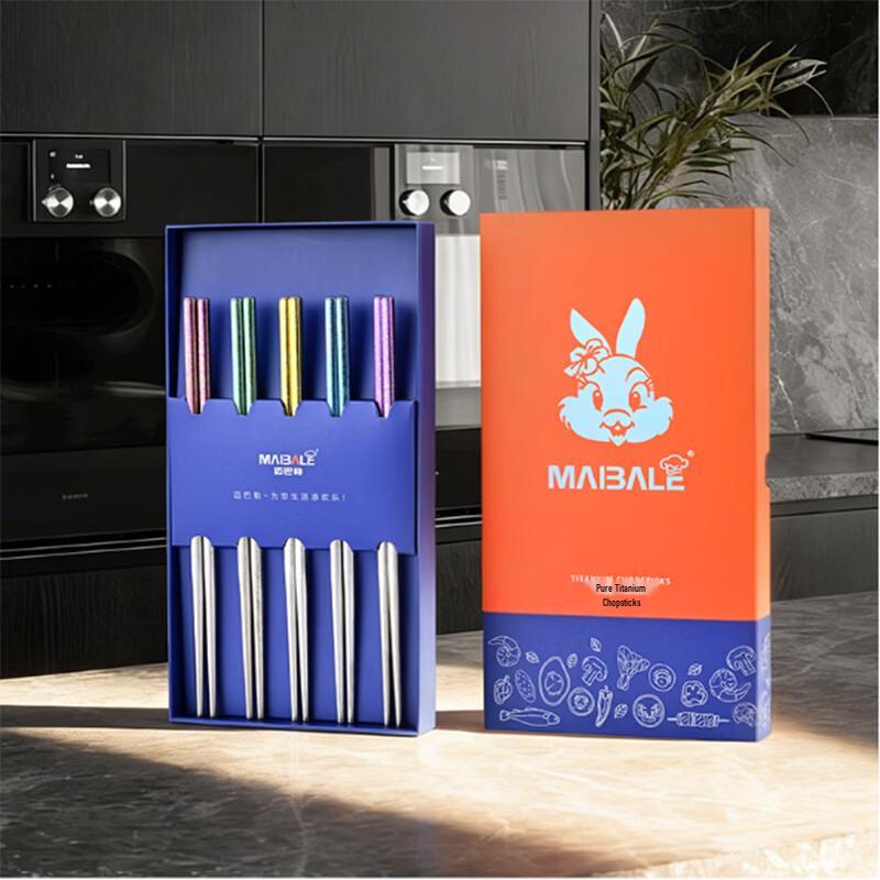 Maibale M-TK028 Pure Titanium Chopsticks 5-Pair Set