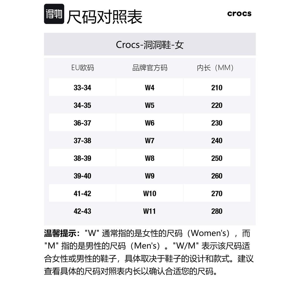 Crocs Classic Cloud Clogs Women's 212854-6ZW