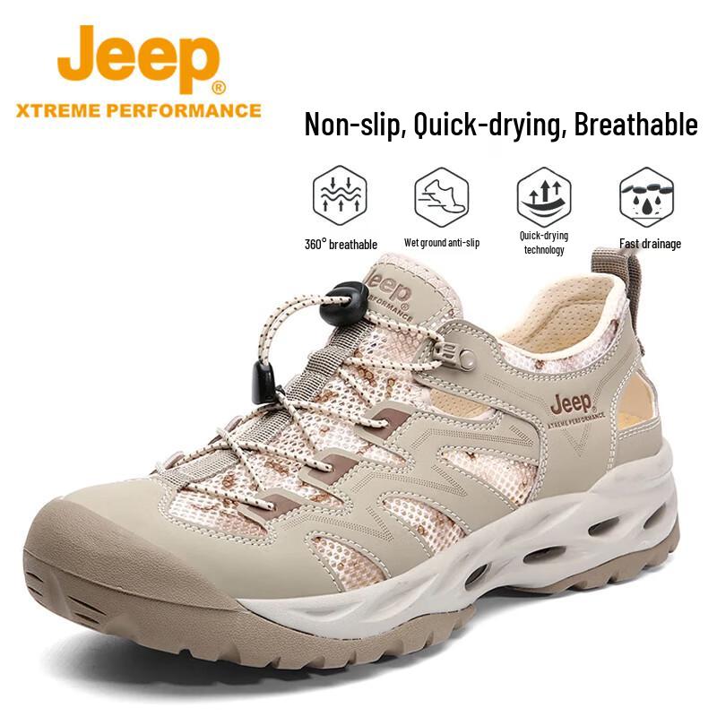 Jeep Men s Outdoor Amphibious Quick-Dry Water Hiking Shoes 43
