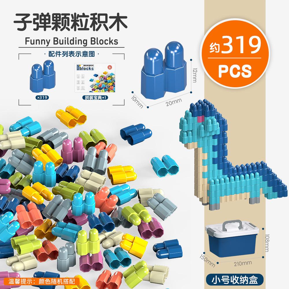 Bullet Building Block Plastic Assembly Educational Children'S Toys Kindergarten 3-6 Years Old