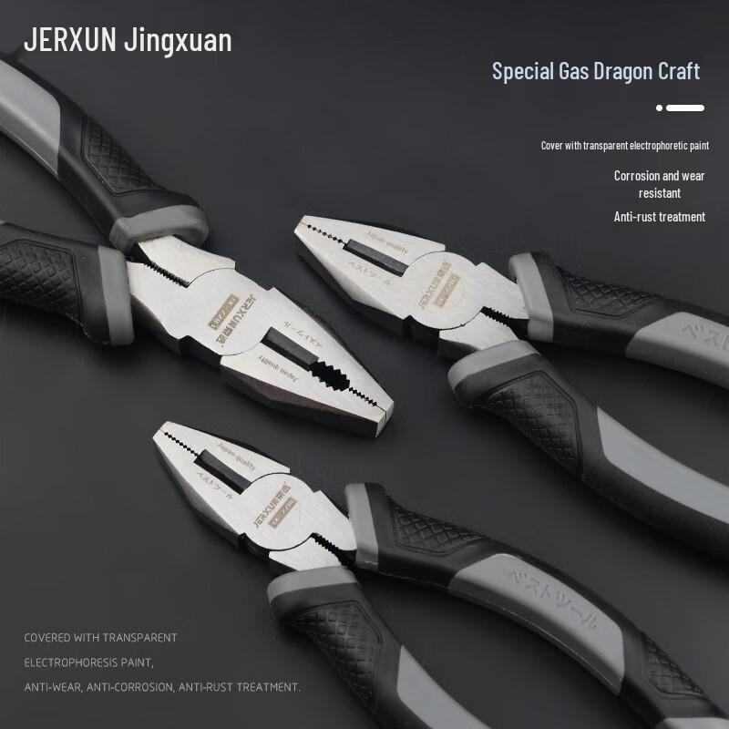JERXUN 8-inch Multi-functional Pliers