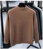 Men's Anti-Pilling Embroidered Chinchilla Velvet Knit Sweater - Thickened, Warm, Lightweight Autumn/Winter Sweater