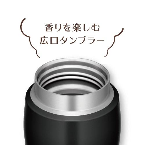 Thermos Vacuum Insulated Portable Tumbler, 480ml, Matte Black, JOE-481 MTBK