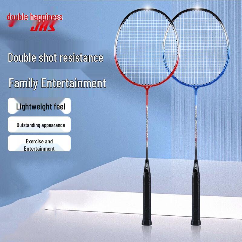 DHS Badminton Rackets