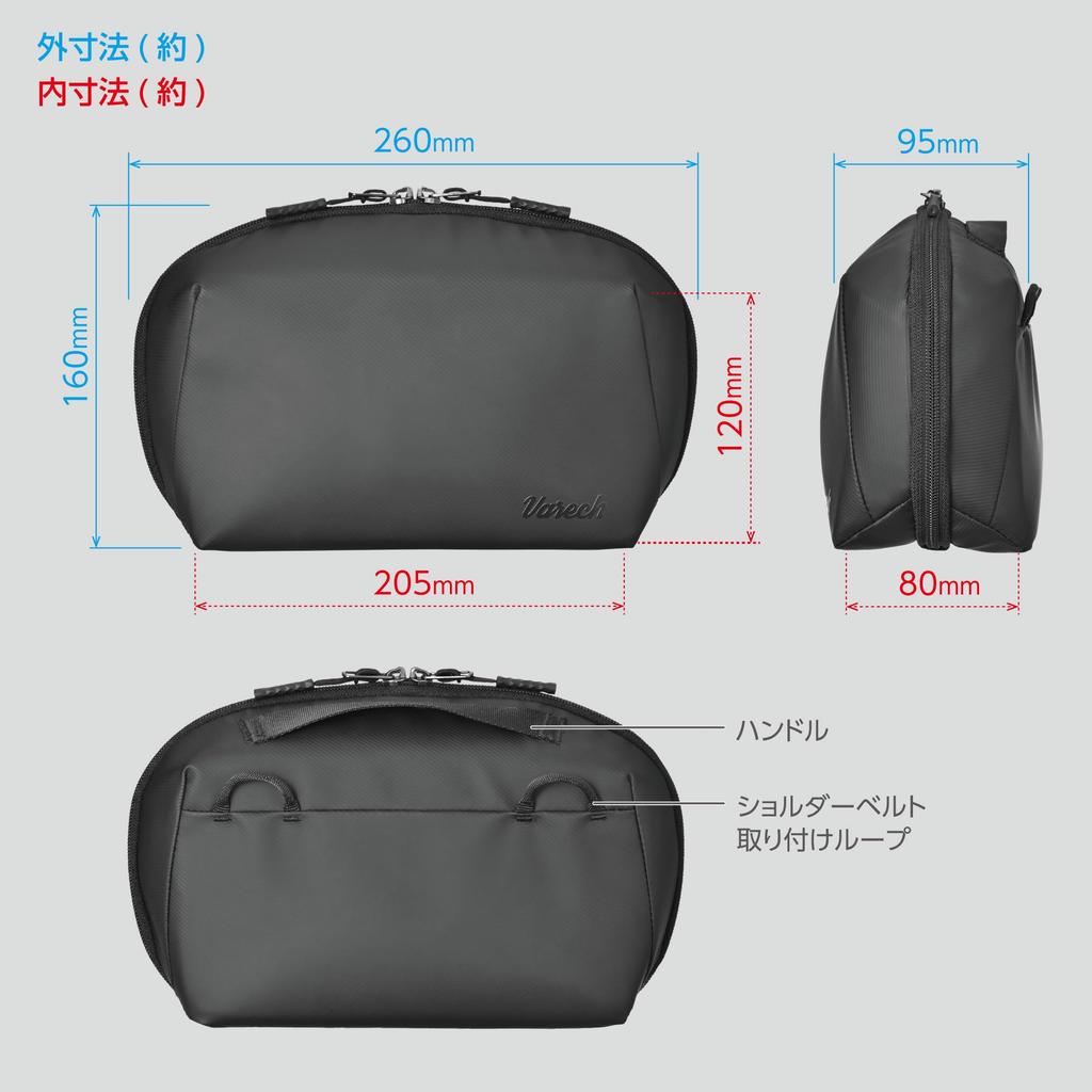 HAKUBA Varech Gadget Pouch M180 Black Inner Case for PC with Shoulder Strap and 4977187214796 Accessories, 180-Degree Opening, Lightweight, Handle,