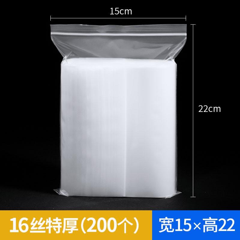Thick Clear Self Seal Bags 16/20 Mil Plastic Pouches Food Sample Storage