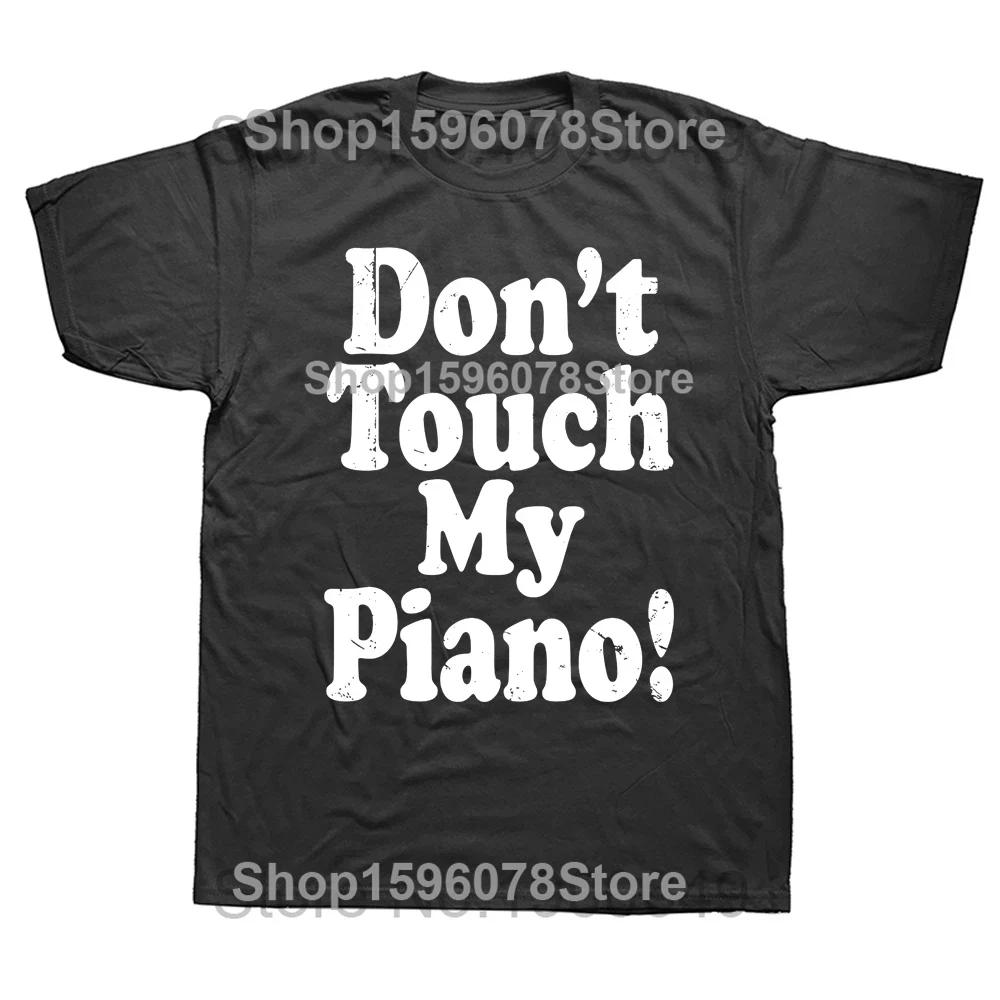 Funny Don't Touch My Piano T Shirt Summer Style Graphic Cotton Streetwear Music Band Keyboard Player Gifts T-shirt Mens Clothing