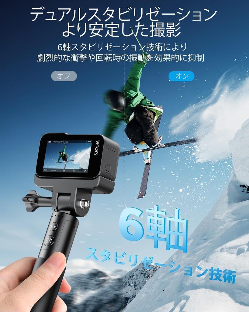 SCJAM SJ20 Action Image Dual 30M Night Battery for and with Microphone Camera, 4K/30fps, 6-Axis Stabilization, F2.0/F1.3 Lens, 154° Wide-Angle View,